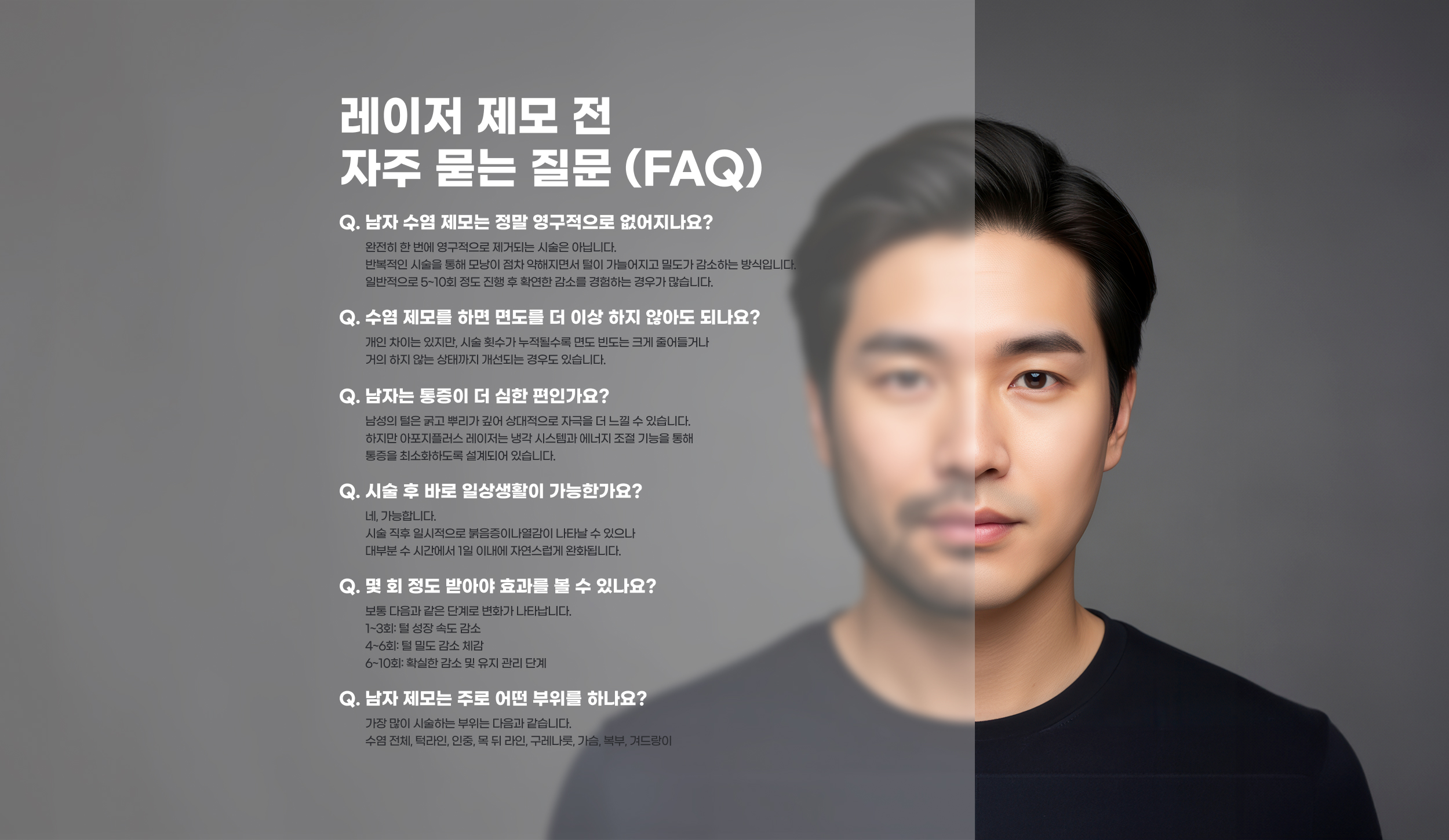 P6 PC 컨텐츠